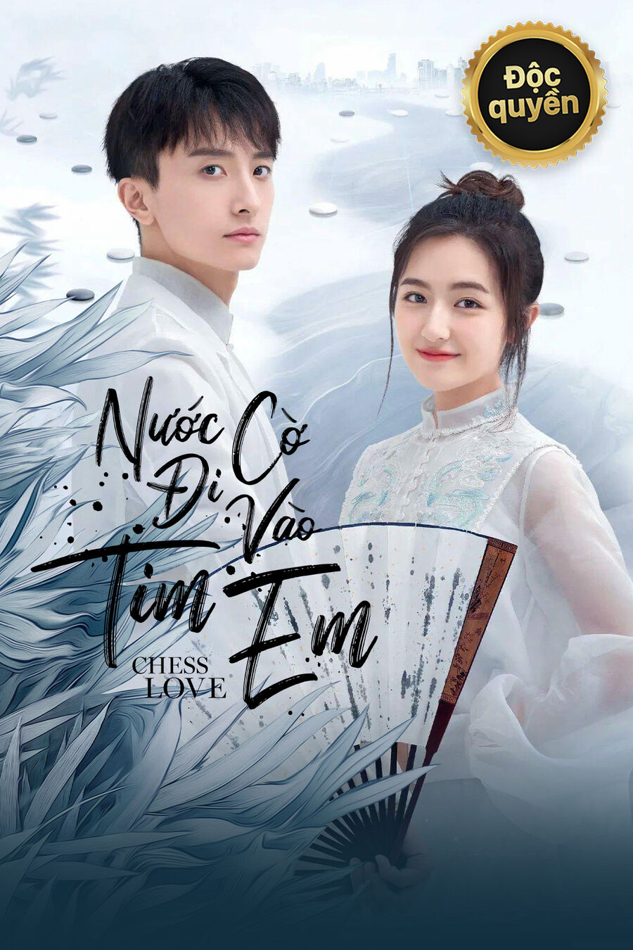 Hình ảnh phim Nước Cờ Đi Vào Tim Em