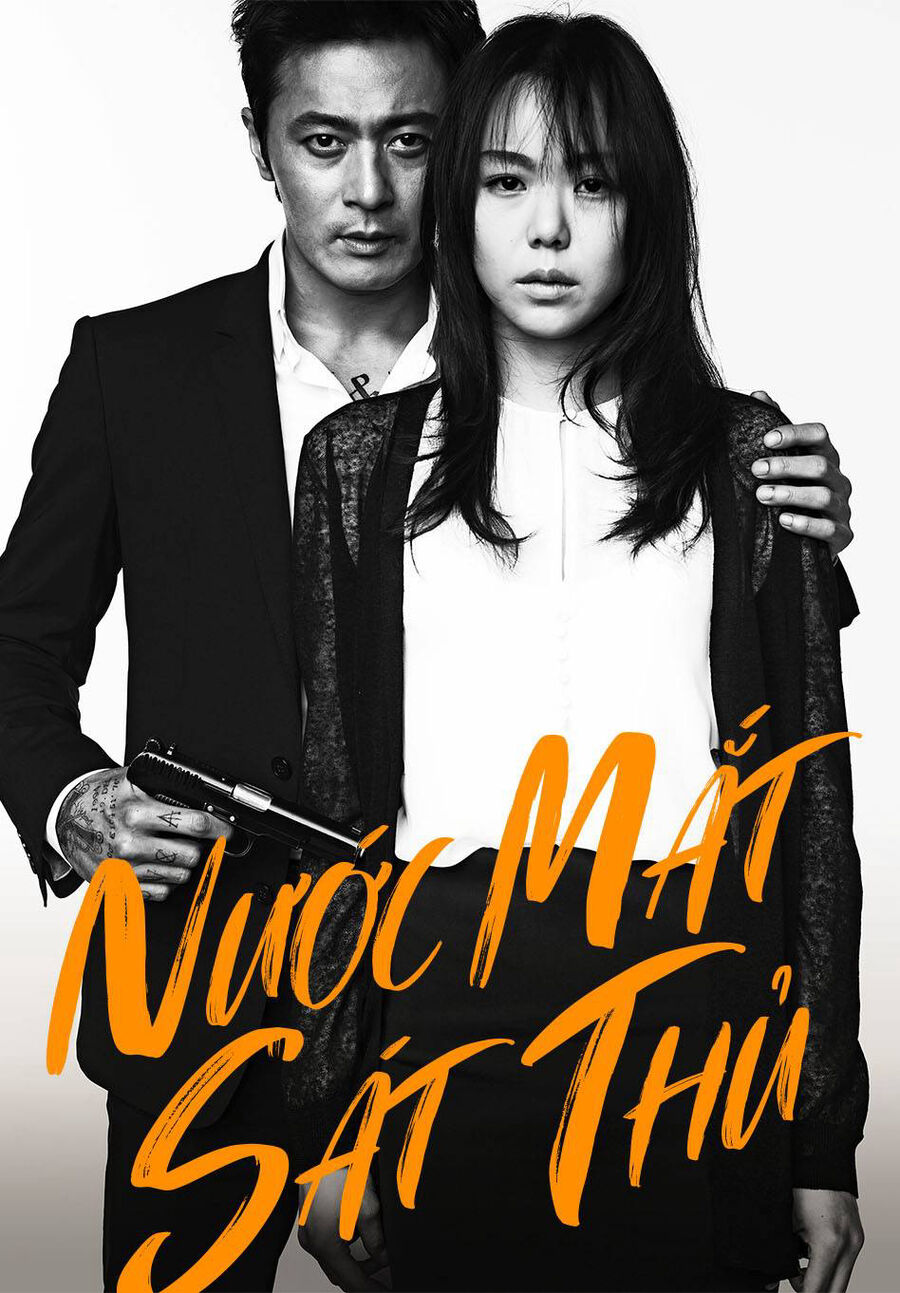 Hình ảnh phim Nước Mắt Sát Thủ