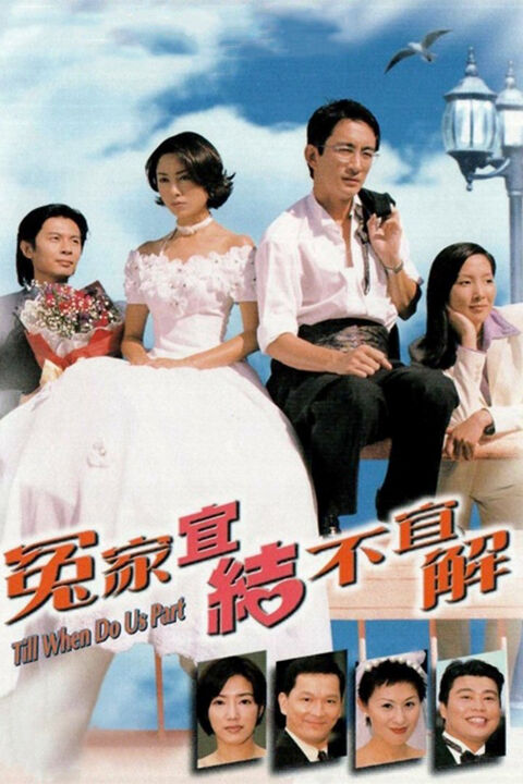 Hình ảnh tập 2 Oan Gia Nan Giải