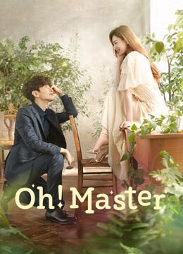 Tập 1 phim Oh！Master