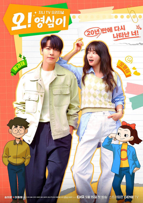 Hình ảnh tập 8 Oh! Youngsim