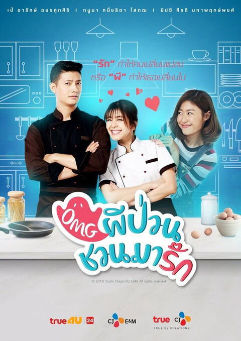 Hình ảnh tập 2 Ôi ma ơi