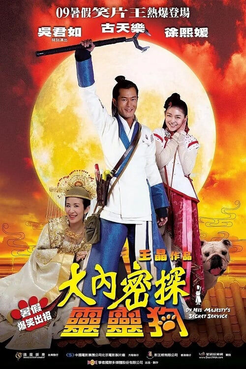 Hình ảnh phim On His Majesty’s Secret Service
