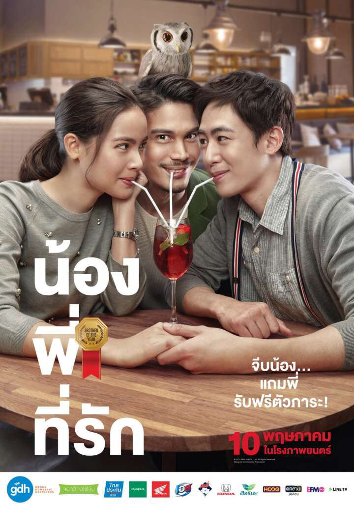 Hình ảnh phim Ông Anh Trời Đánh