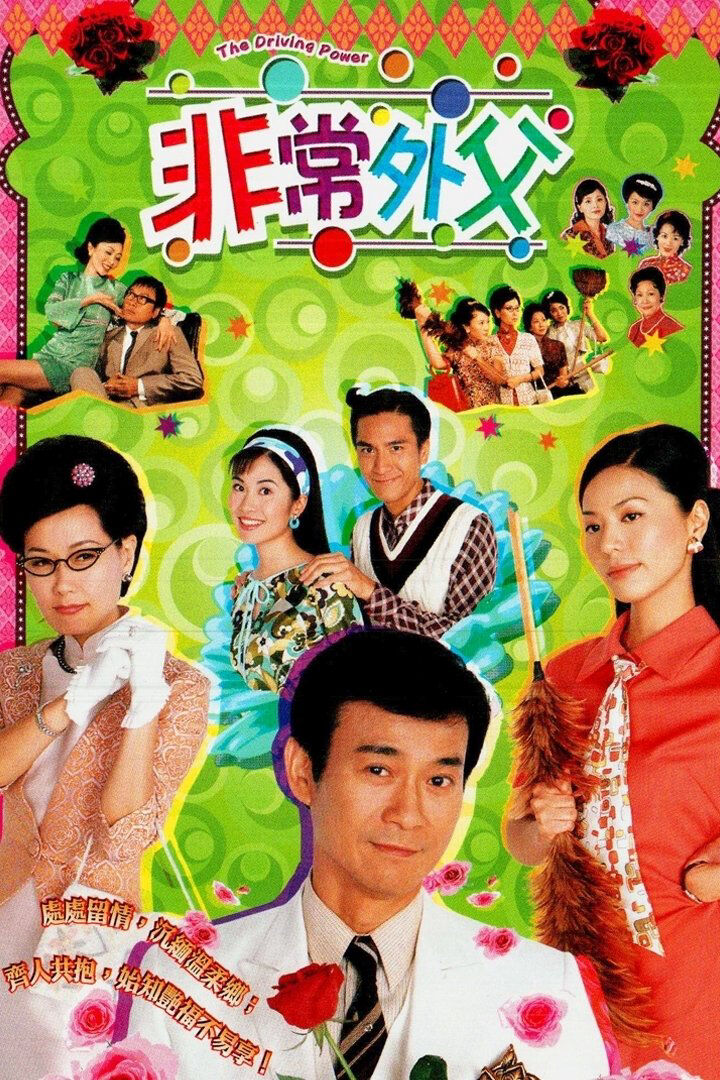 Tập 1 phim Ông Bố Vợ