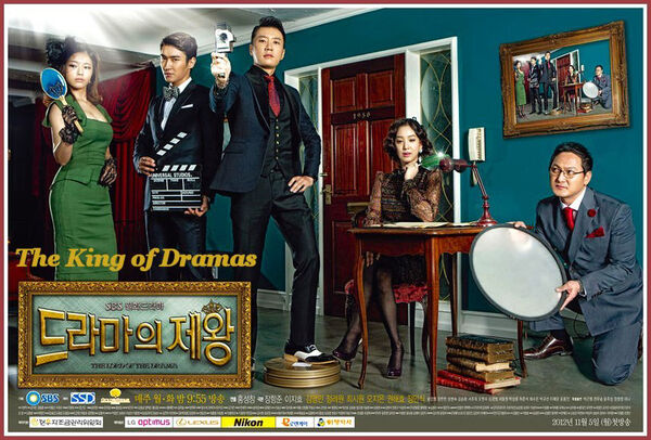 Poster phim Ông Hoàng Truyền Hình