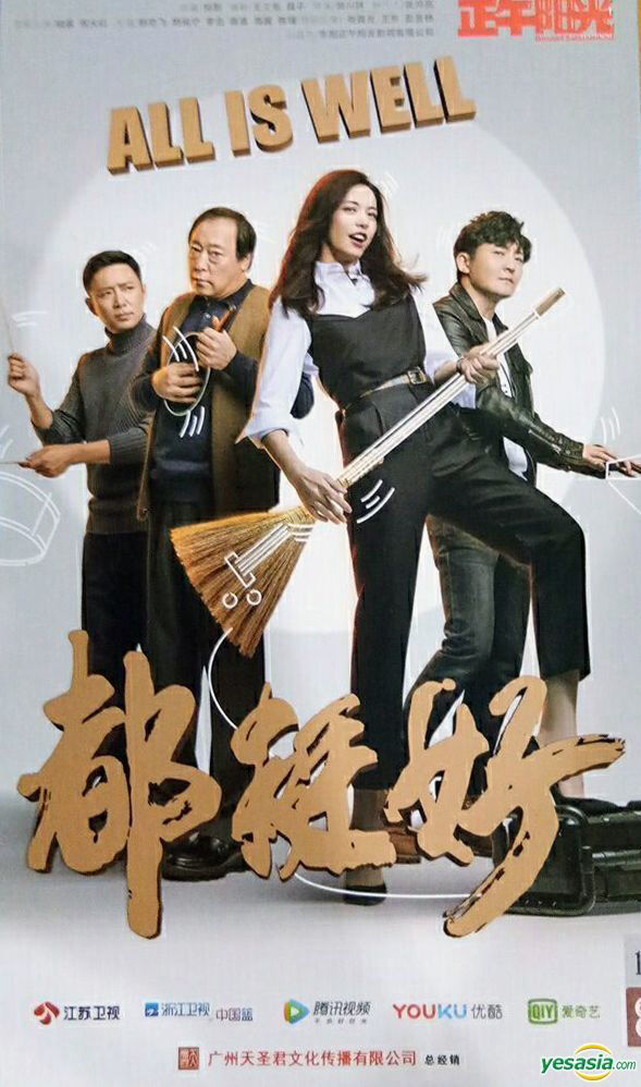 Hình ảnh phim Ông Trùm Tài Chính