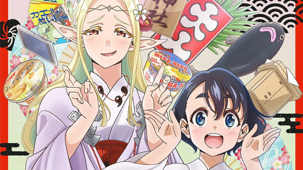 Poster phim OTAKU ELF