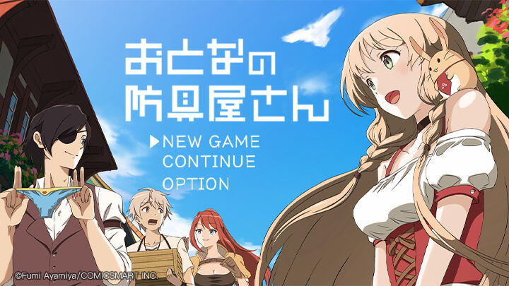 Tập 2 phim Otona no Bouguya-san