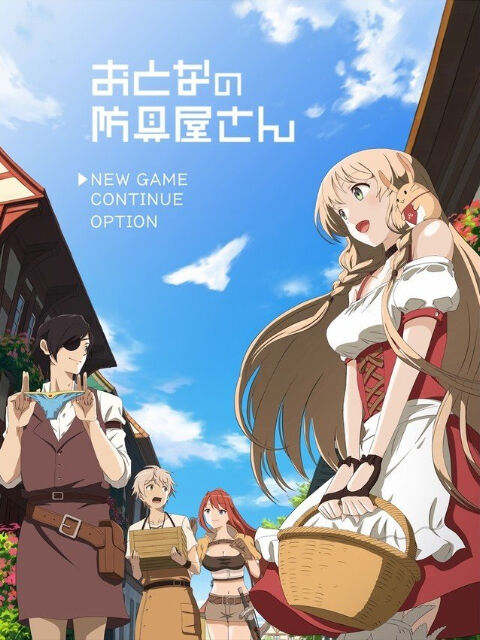 Hình ảnh phim Otona no Bouguya-san