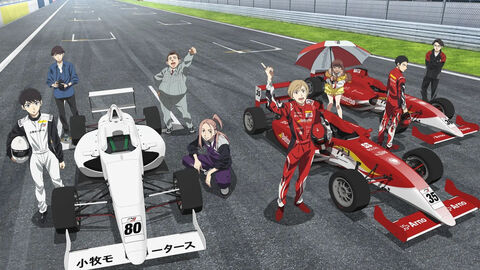 Hình ảnh tập 1 OVERTAKE!