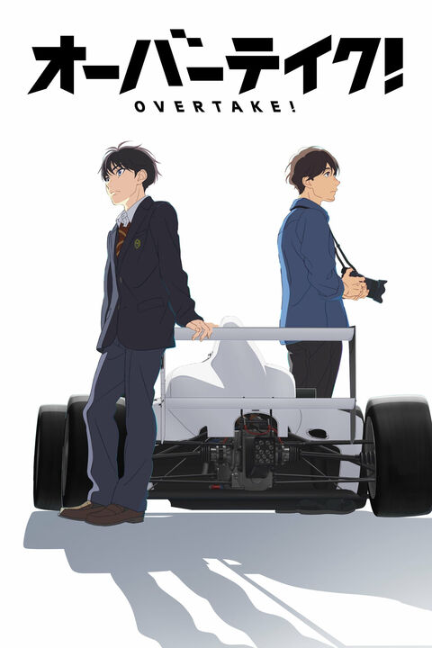 Hình ảnh tập 2 OVERTAKE!