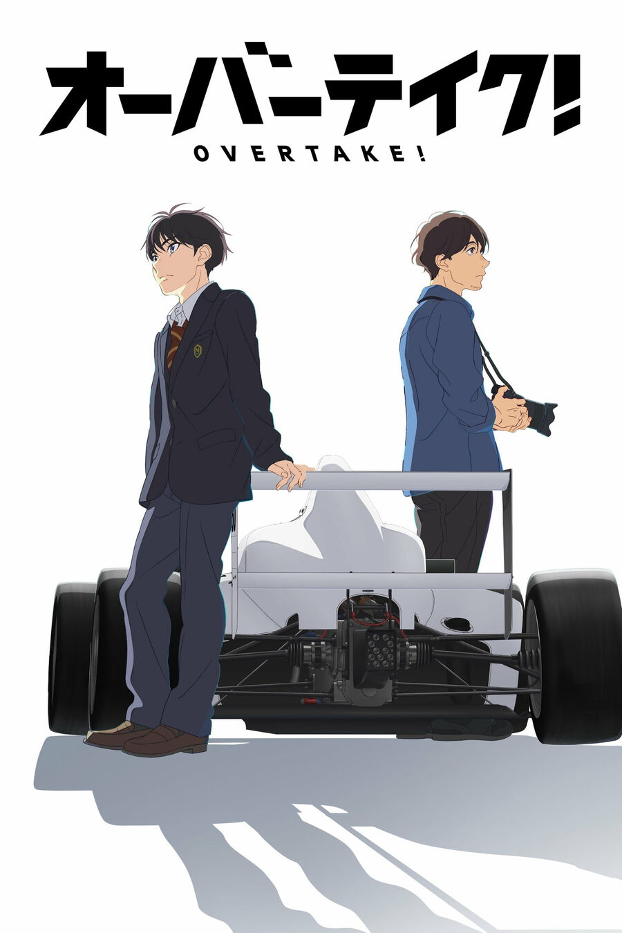 Hình ảnh phim OVERTAKE!