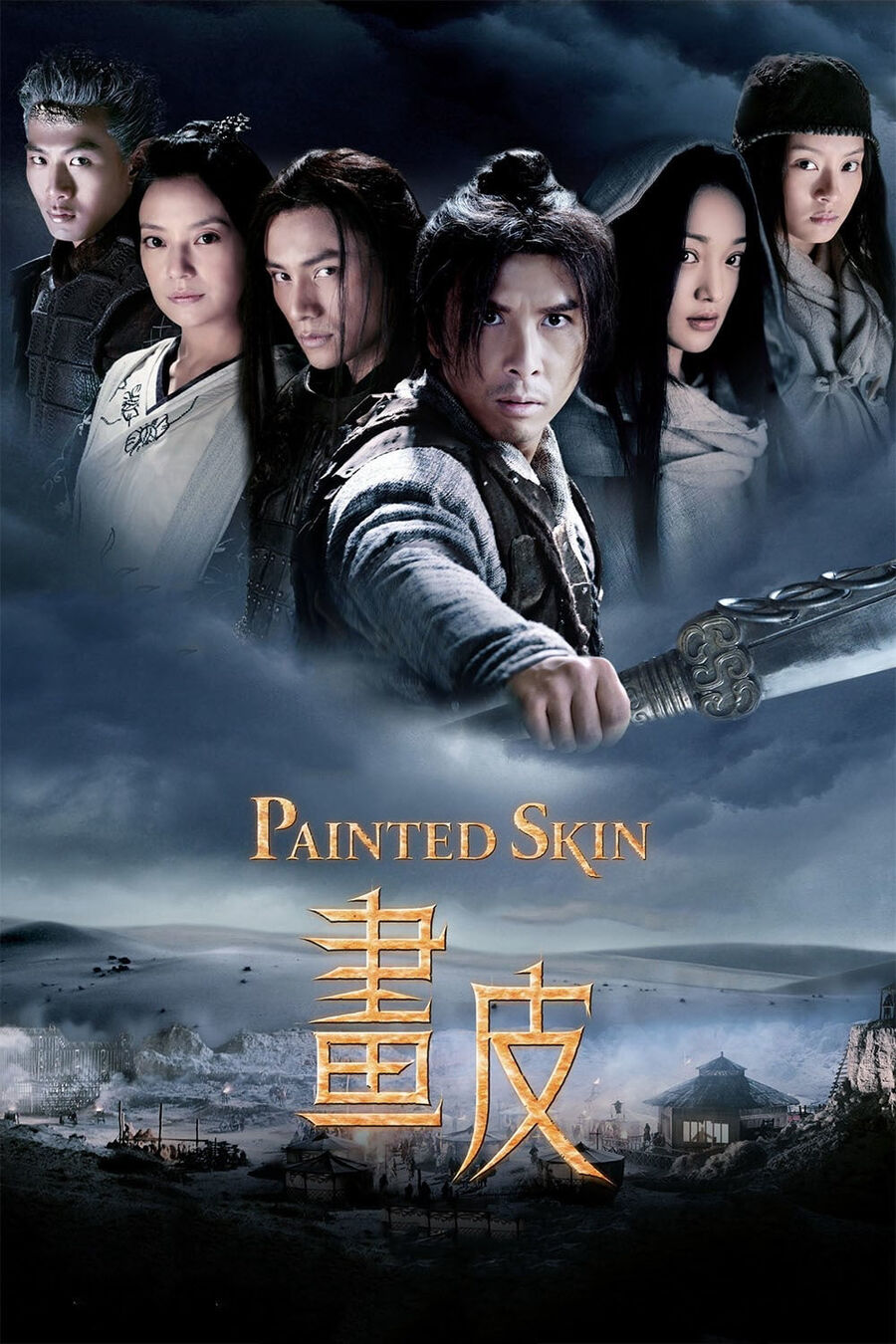 Hình ảnh phim Painted Skin