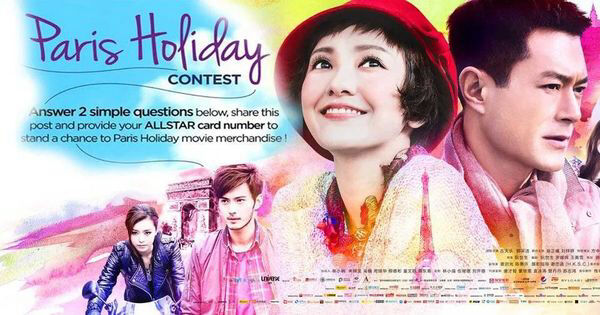 Poster phim Paris Holiday