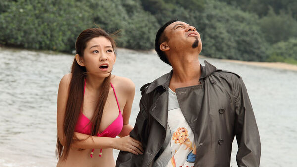 Poster phim Passion Island