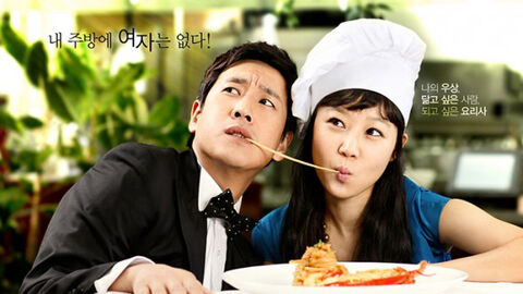 Hình ảnh tập 1 Pasta: Hương vị tình yêu