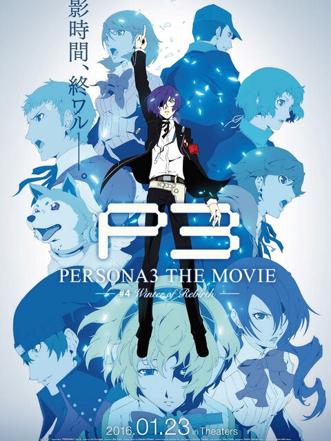 Hình ảnh phim Persona 3 the Movie 4: Winter of Rebirth
