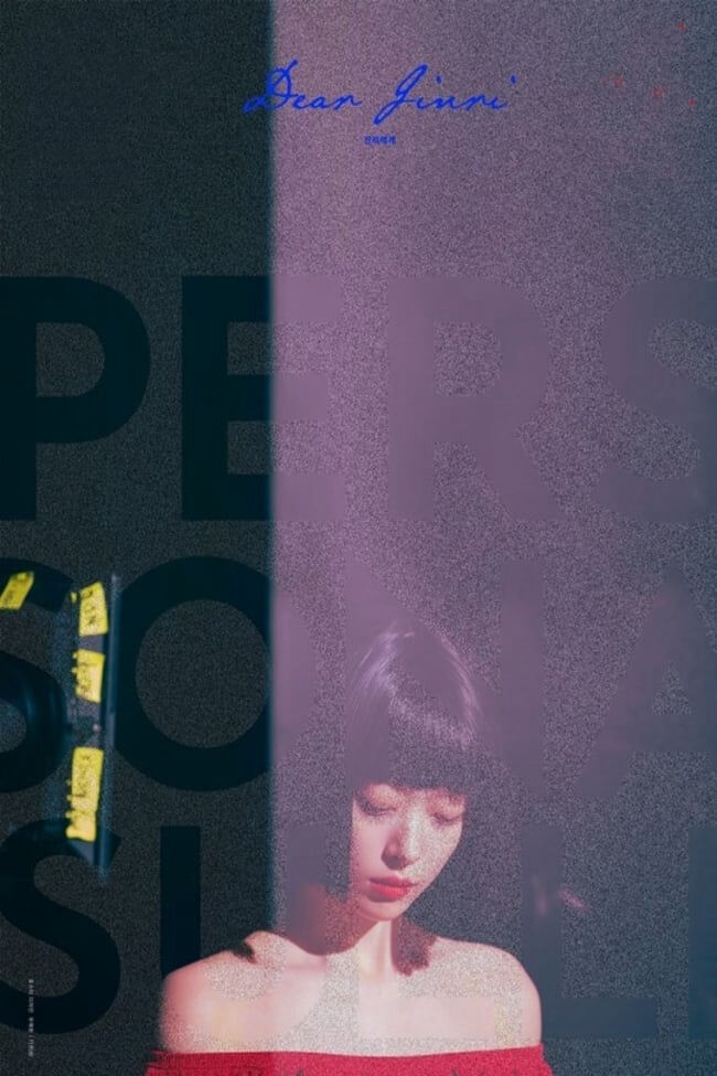 Hình ảnh phim Persona: Sulli