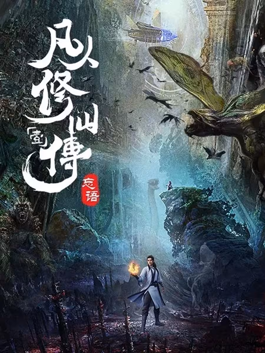 Hình ảnh phim Phàm Nhân Tu Tiên