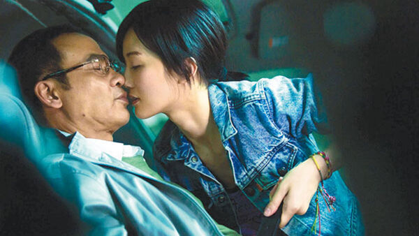 Poster phim Phận Đàn Bà