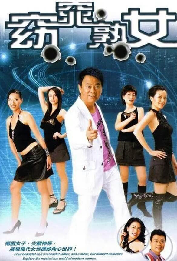 Hình ảnh phim Phận Nữ Long Đong