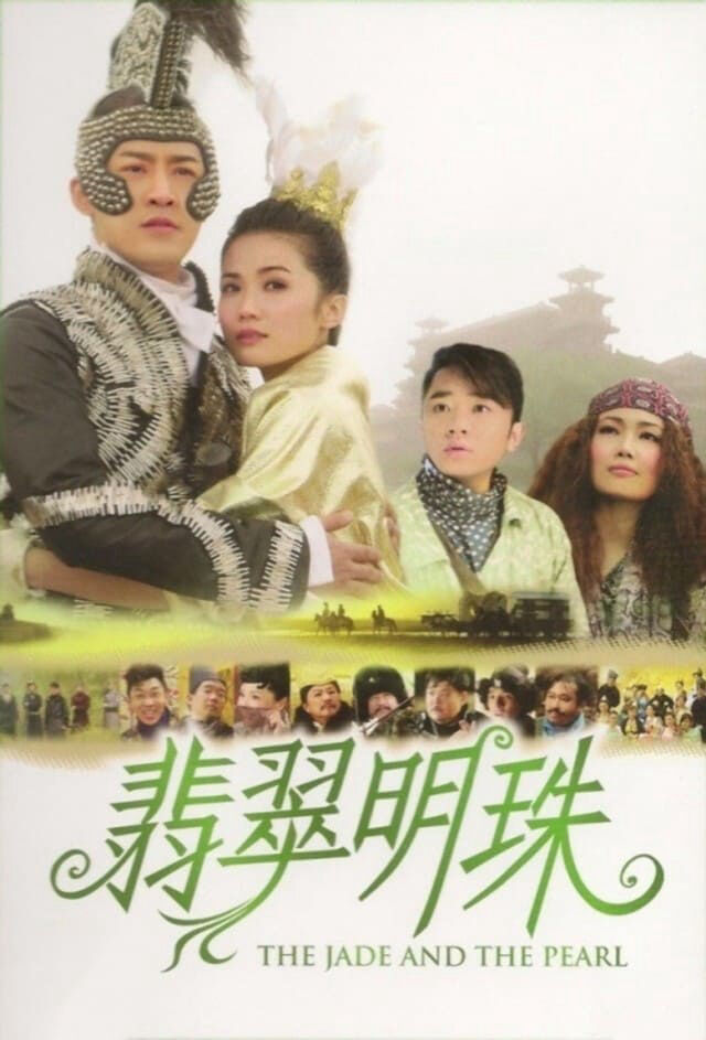 Hình ảnh phim Phỉ Thúy Minh Châu