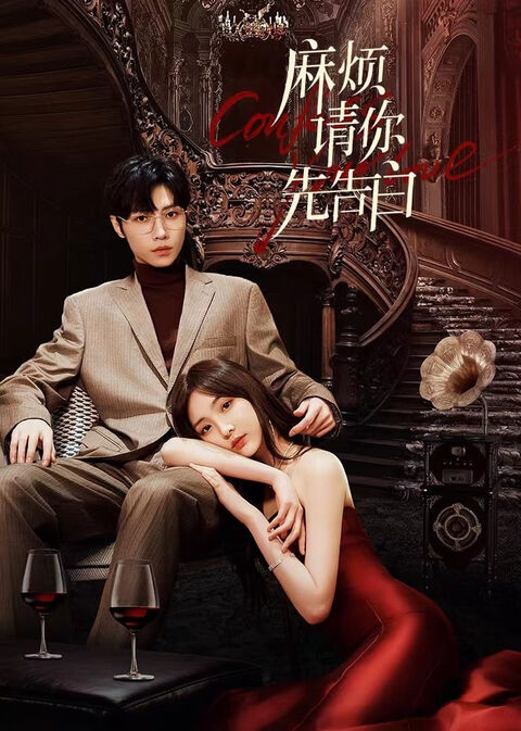 Hình ảnh tập 2 Phiền Anh Tỏ Tình Trước Nhé