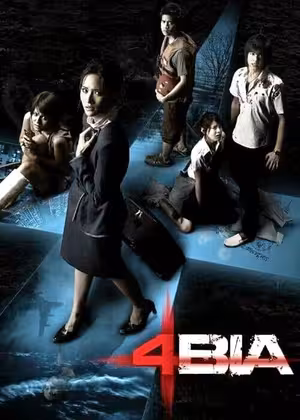 Phobia