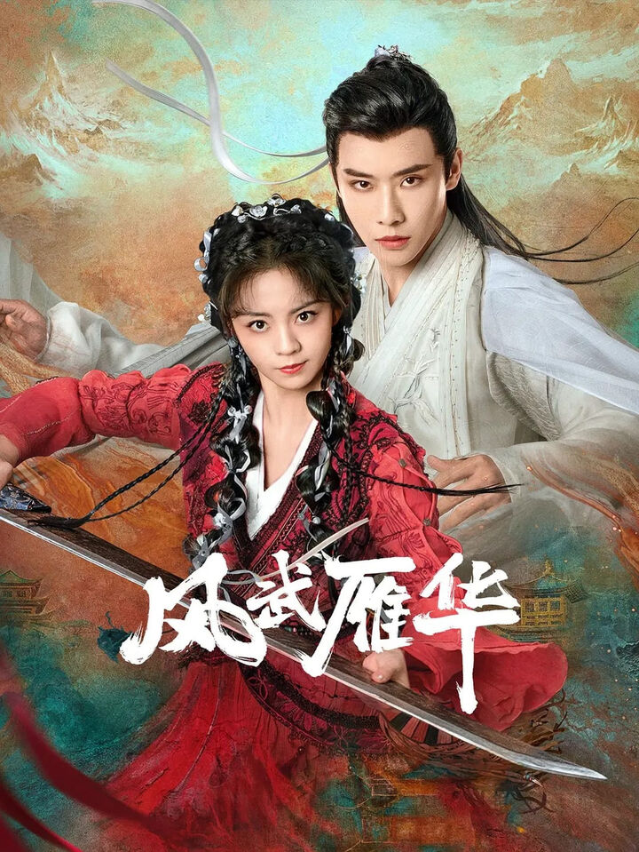 Tập 1 phim Phong Vũ Nhạn Hoa