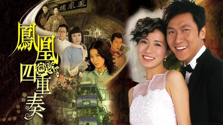 Tập 2 phim Phượng Hoàng Tứ Trọng Tấu
