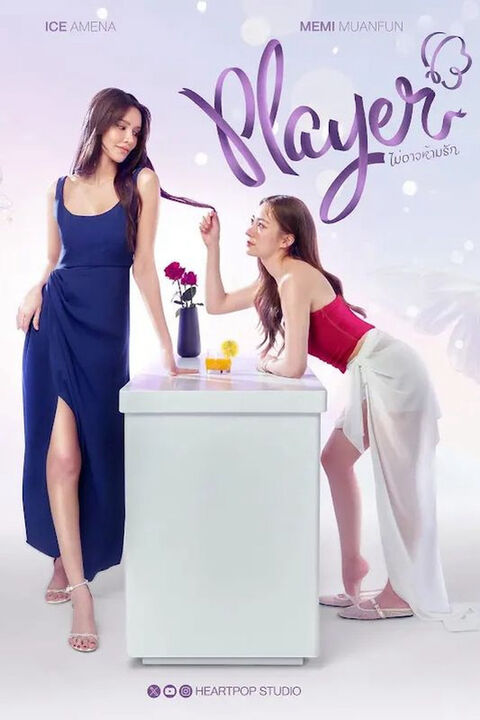 Hình ảnh tập 12 Player: Chẳng Thể Ngăn Tình