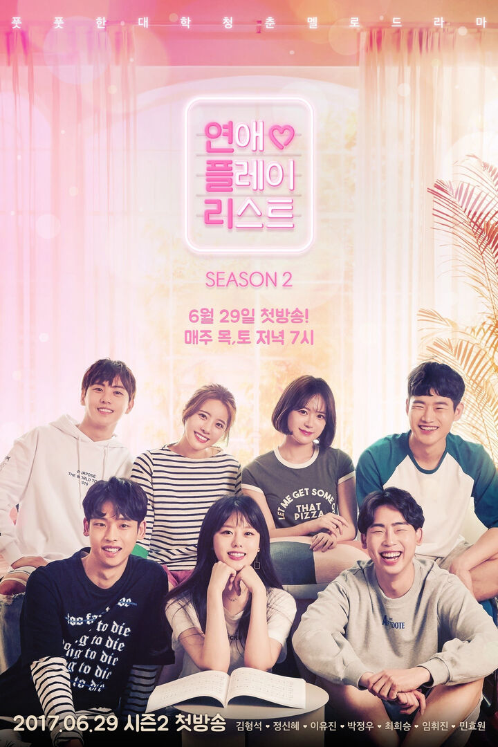 Tập 1 phim Playlist Tình Yêu (Phần 2)