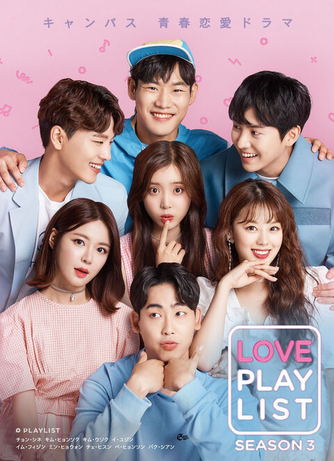 Hình ảnh tập 2 Playlist Tình Yêu (Phần 3)