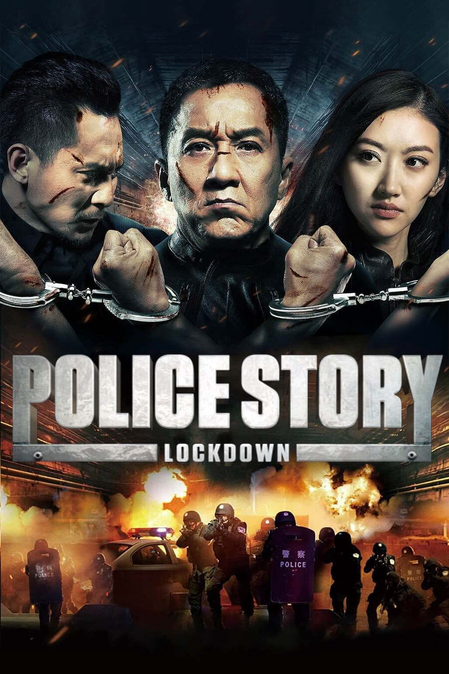 Hình ảnh phim Police Story: Lockdown