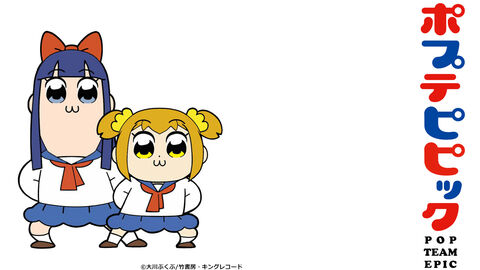 Hình ảnh tập 1 Pop Team Epic