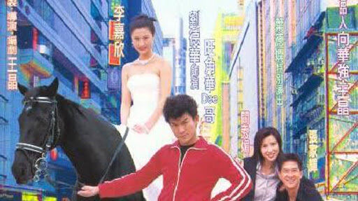 Poster phim Prince Charming