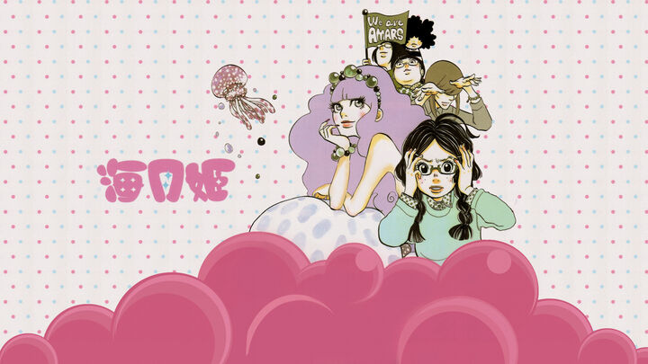 Tập 2 phim Princess Jellyfish