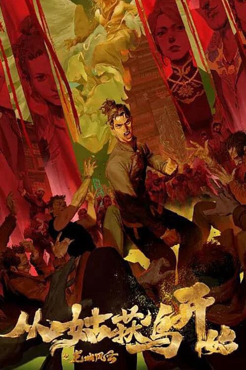 Tập 1 phim Purgatory Walkers