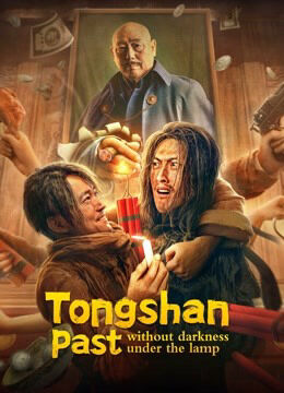 Hình ảnh phim Quá Khứ Đồng Sơn