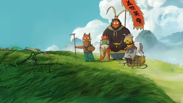 Poster phim Quái vật nhỏ núi Lang Lang