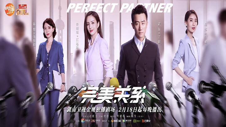Tập 2 phim Quan Hệ Hoàn Mỹ