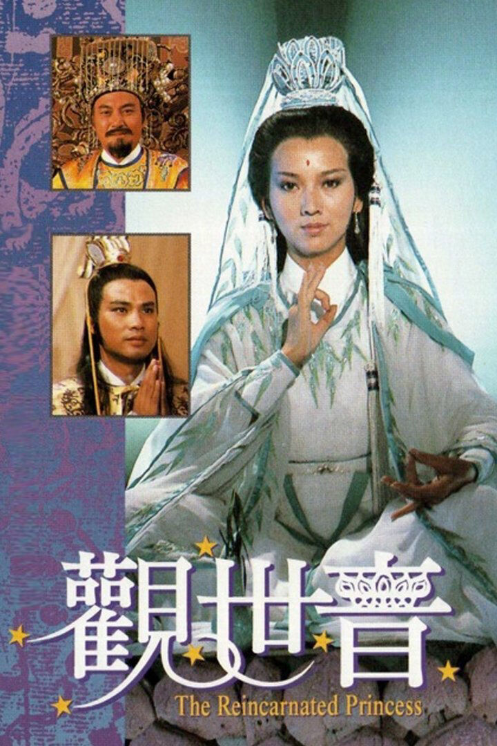 Tập 1 phim Quan Thế Âm