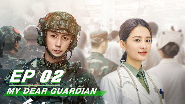 Poster phim Quân Trang Thân Yêu