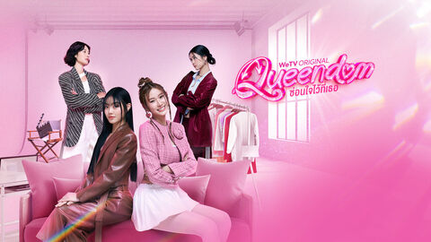 Hình ảnh tập 3 Queendom