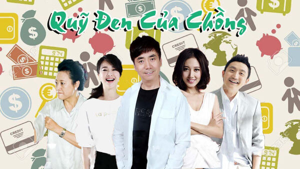 Poster phim Quỹ Đen Của Chồng