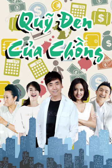 Hình ảnh phim Quỹ Đen Của Chồng