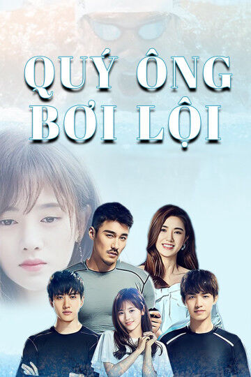 Hình ảnh phim Quý Ông Bơi Lội