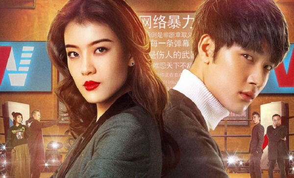 Poster phim Quy Tắc Nhân Sinh