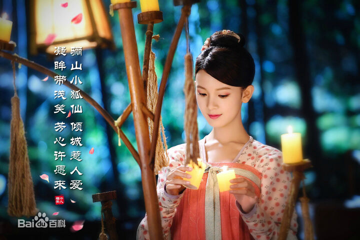 Tập 2 phim Quỹ Trung Mỹ Nhân